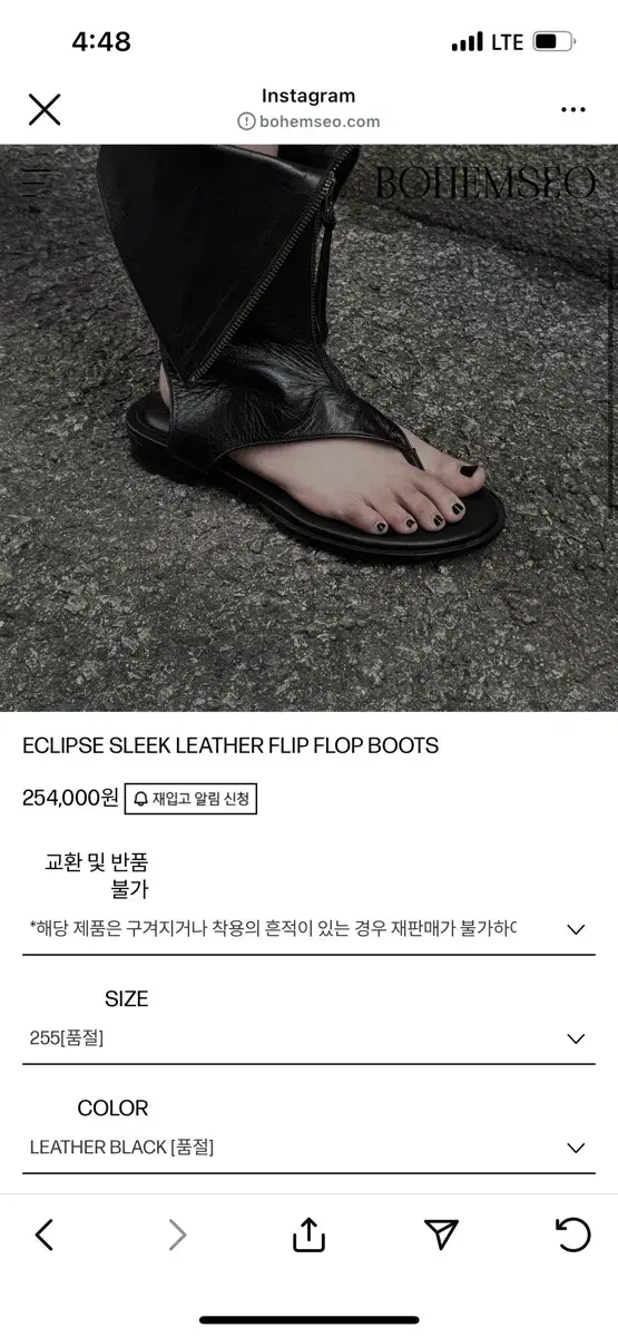 보헴서  ECLIPSE SLEEK LEATHER FLIP FLOP BOO